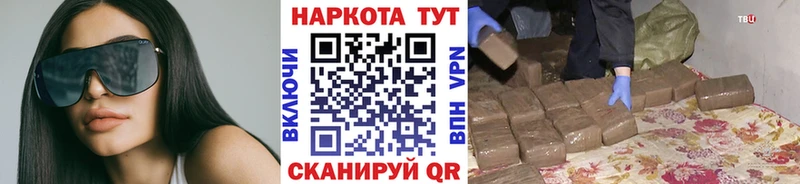 Купить Починок НБОМе  A-PVP  ОМГ ОМГ ТОР  Мефедрон  ГАШИШ  КОКАИН  АМФ 