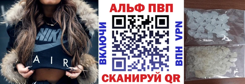 маркетплейс клад  Починок  A-PVP СК  купить наркотики сайты 