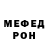Метадон мёд paczy