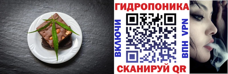 Canna-Cookies конопля mega как зайти Починок сайты даркнета состав где купить наркоту