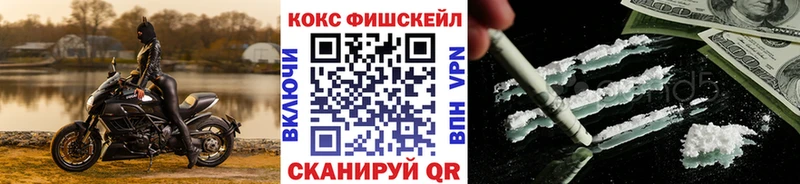 COCAIN 99%  Починок 
