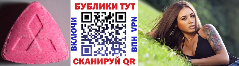 Ecstasy диски  наркотики  Починок 