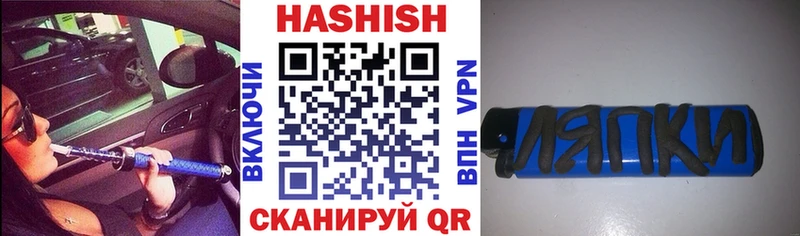 ГАШИШ убойный  купить наркотик  Починок 