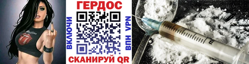 как найти закладки  ОМГ ОМГ вход  Героин хмурый  Починок 