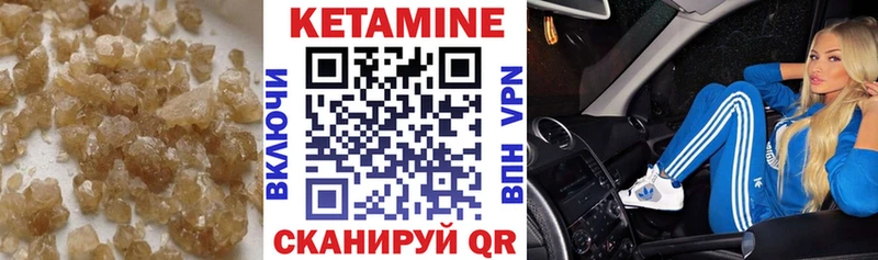 КЕТАМИН ketamine  MEGA ССЫЛКА  Починок 