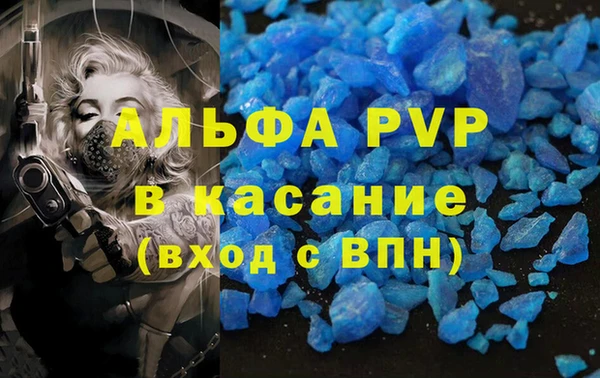 гашишное масло Армянск