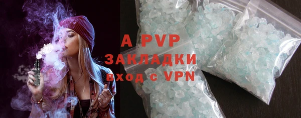 кокаин Осташков