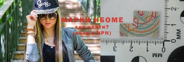 гашишное масло Армянск