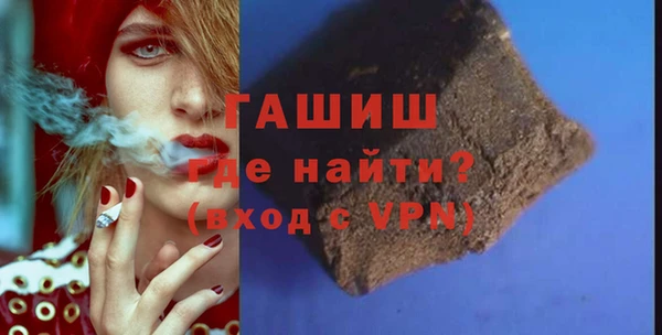 гашишное масло Армянск