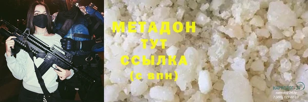гашишное масло Армянск