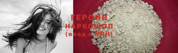 экстази Арсеньев