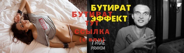 экстази Арсеньев