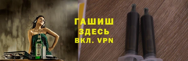 экстази Арсеньев