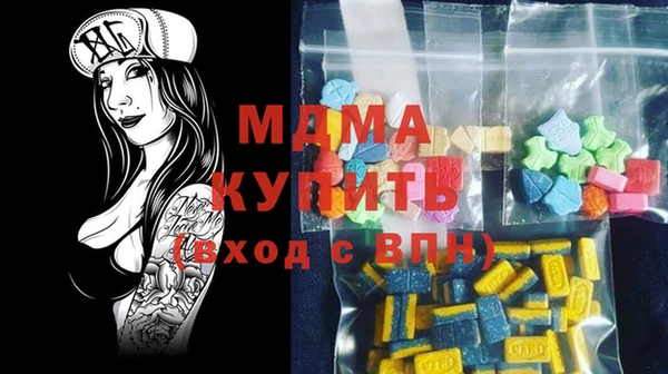 гашишное масло Армянск