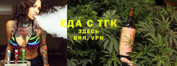 экстази Арсеньев