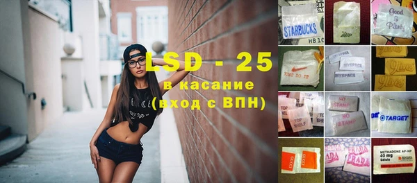 экстази Арсеньев