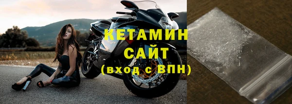 экстази Арсеньев