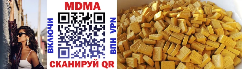 MDMA молли  MEGA ССЫЛКА  Починок 
