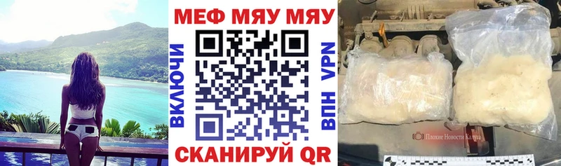 МЕФ 4 MMC  Починок 