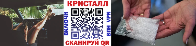 купить закладку  Починок  МЕТАМФЕТАМИН Декстрометамфетамин 99.9% 