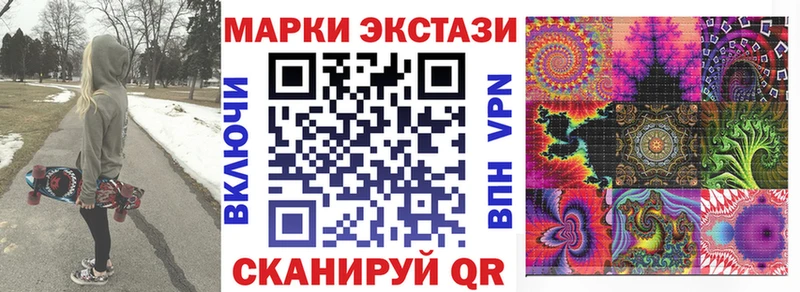 Марки 25I-NBOMe 1,5мг Починок