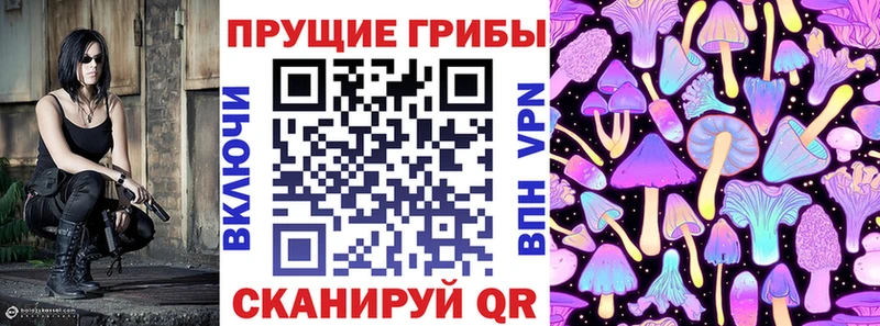 Псилоцибиновые грибы Magic Shrooms  Починок 