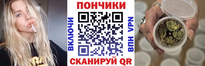 Шишки марихуана OG Kush  дарнет шоп  Починок 